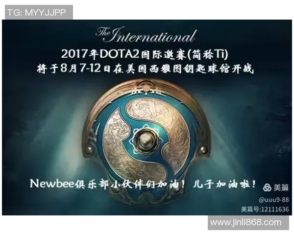 ti比赛奖金给谁-Ti比赛奖金分配详解-ti比赛奖金给谁